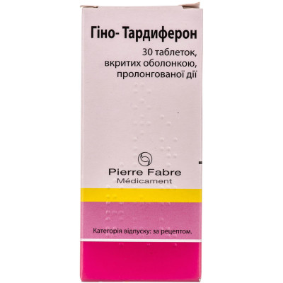 Препарати для підвищення гемоглобіну. Ліки від анемії купити в «Це ...