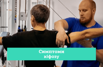 Ефективні методи лікування болю при гідронефрозі: поради експертів