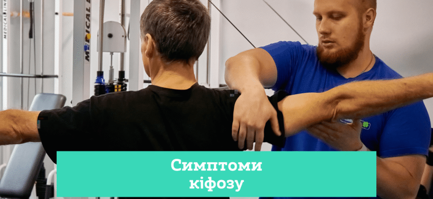 Ефективні методи лікування болю при гідронефрозі: поради експертів