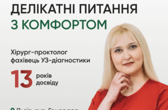 Ефективні методи лікування геморою після пологів: покрокова інструкція