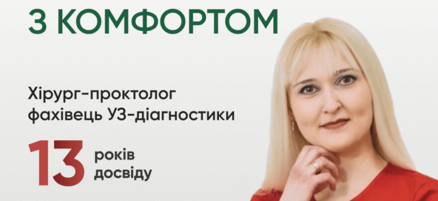 Ефективні методи лікування геморою після пологів: покрокова інструкція