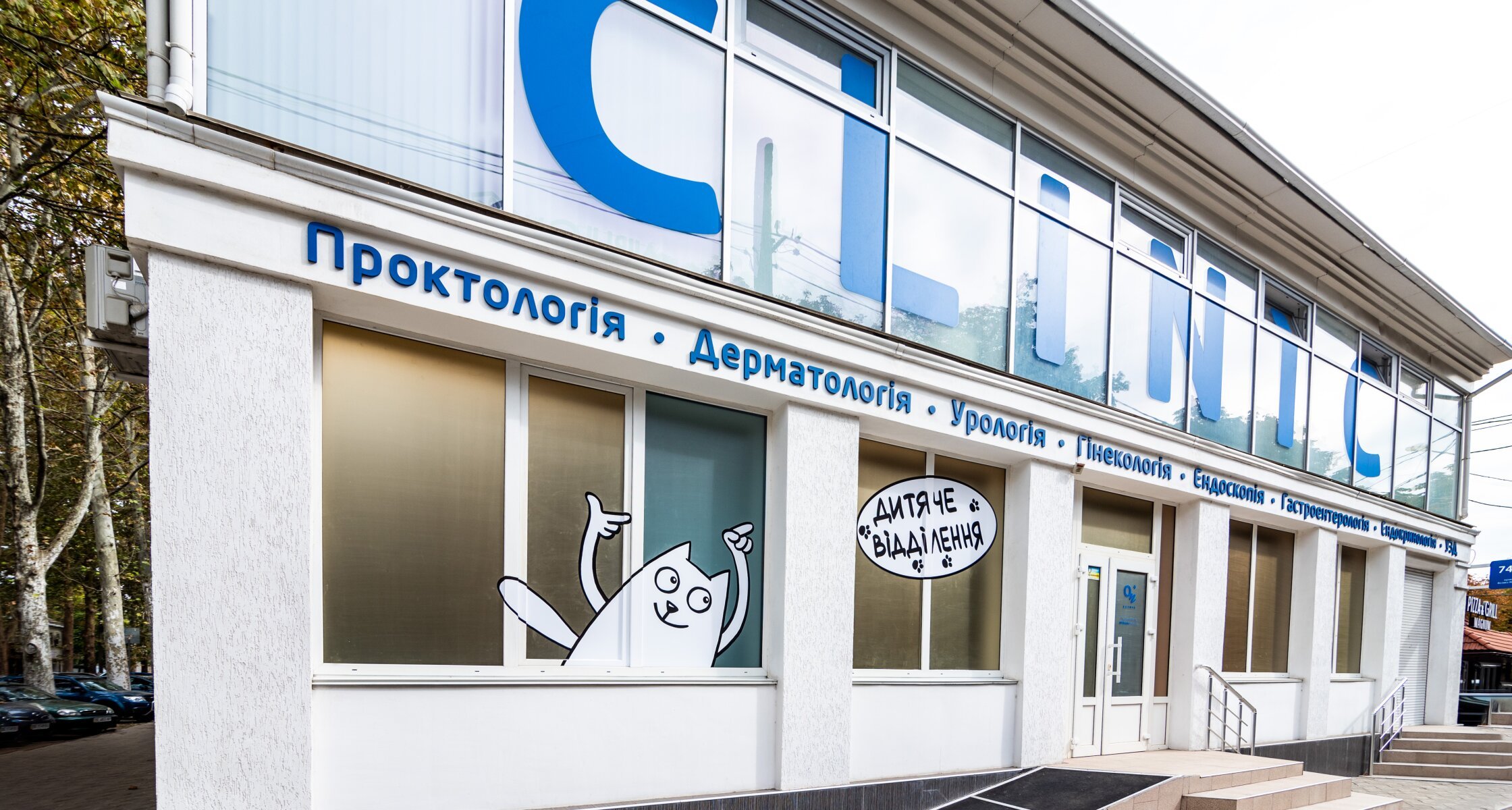 Чому запалюються лімфовузли — блог медичного центру ОН Клінік