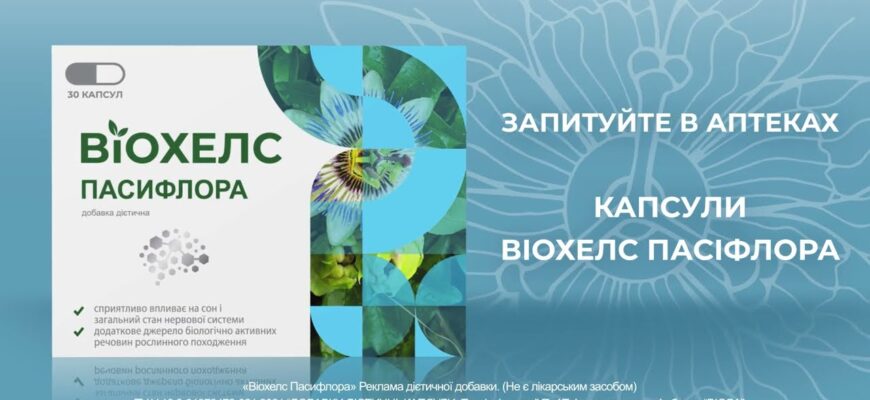 Ефективні методи лікування периферичного нейропатичного болю: огляд