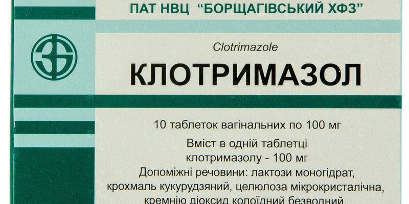 Ефективні методи лікування вульвіту: від медикаментів до народних засобів