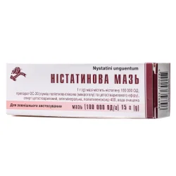 Вульвіт ᐉ Симптоми, лікування, причини, ознаки • Ліки в онлайн ...