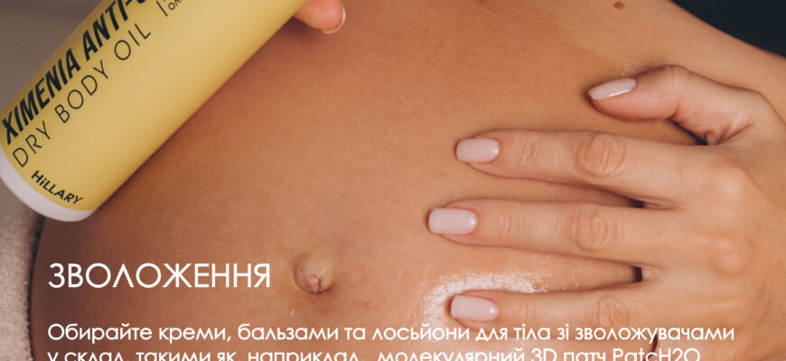 Ефективні методи набору ваги після видалення шлунку: як відновити масу тіла