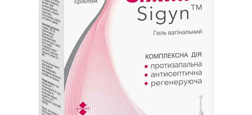 Ефективні методи та засоби для лікування сухості піхви у жінок