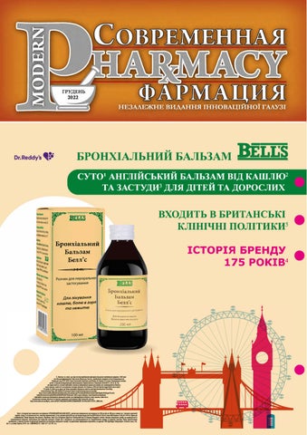 Профілактика захворювань нервової системи: ефективні рекомендації ...