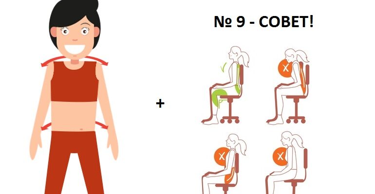 Ефективні методи зняття спазму сідничного нерва: поради та вправи