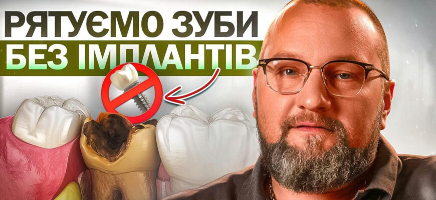 Ефективні методи зняття зубного болю під коронкою в домашніх умовах