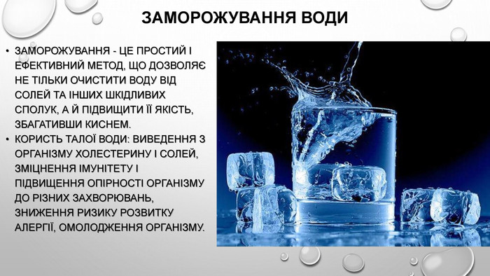 Підвищений ацетон у дітей – симптоми, лікування