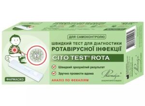Ефективні препарати проти ротавірусу: рекомендації та огляд ліків