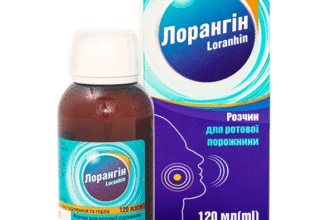 Ефективні розчини для полоскання горла при ларингіті: поради та рецепти