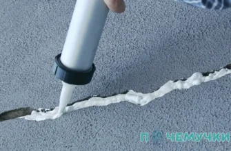 Ефективні способи заробки тріщин у бетоні: вибір матеріалів і техніки