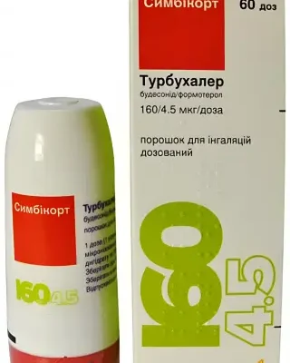 Ефективні способи заспокоїти кашель: найкращі засоби для полегшення симптомів Ефективні способи заспокоїти кашель: найкращі засоби для полегшення симптомів