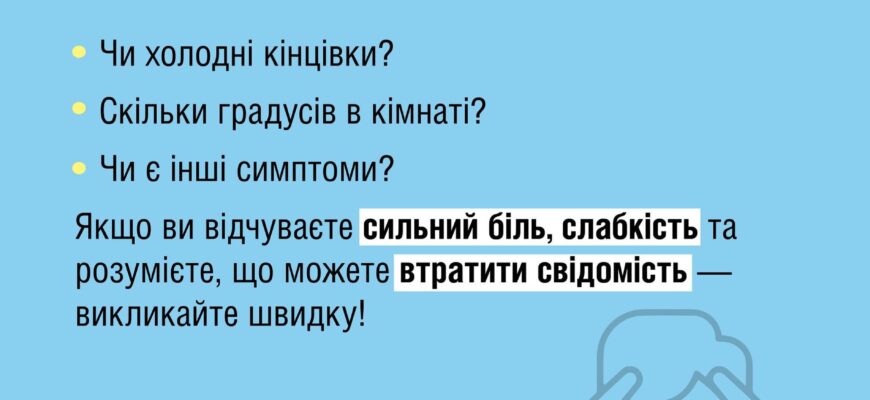 Ефективні способи збити температуру в домашніх умовах: поради та рекомендації