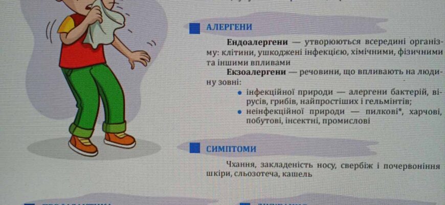 Ефективні способи зняття болю у вусі дитини: поради батькам