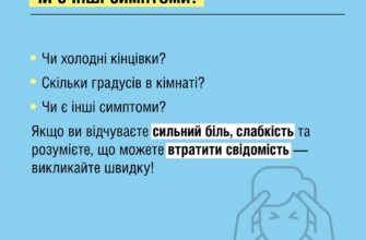 Ефективні способи знижування температури: що справді допомагає?