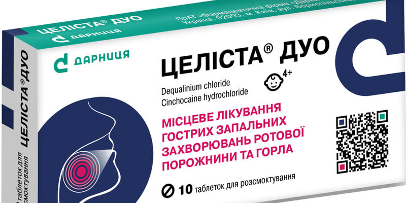 Ефективні та безпечні засоби для полоскання горла під час вагітності Ефективні та безпечні засоби для полоскання горла під час вагітності
