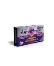 Ефективні таблетки від кластерного головного болю: як обрати найкращі