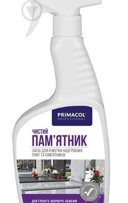 Ефективні засоби для натирання та догляду за гранітним пам’ятником