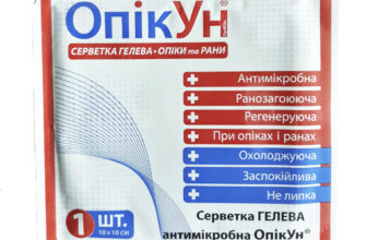 Ефективні засоби для обробки опіків: практичні рекомендації лікарів