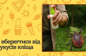 Ефективні засоби для обробки саду від кліщів: поради та рекомендації