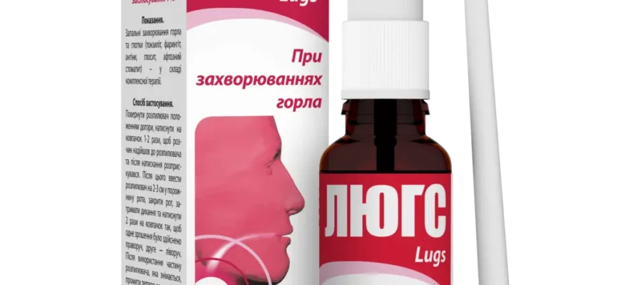 Ефективні засоби для полоскання горла при тонзиліті: поради й рекомендації