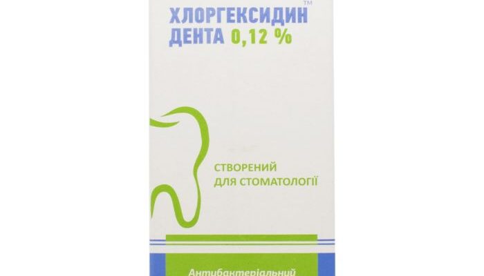 Ефективні засоби для полоскання при запаленні ясен: поради та рекомендації Ефективні засоби для полоскання при запаленні ясен: поради та рекомендації