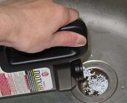 Ефективні засоби для прочистки труб: як вибрати найкращий варіант