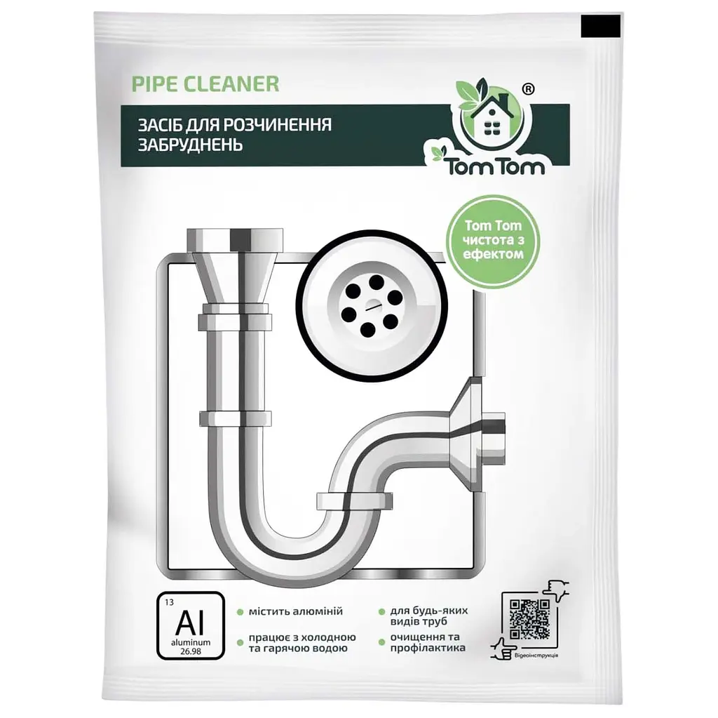 Засоби для прочищення труб купити у Києві, Україні | MAUDAU: ціни ...