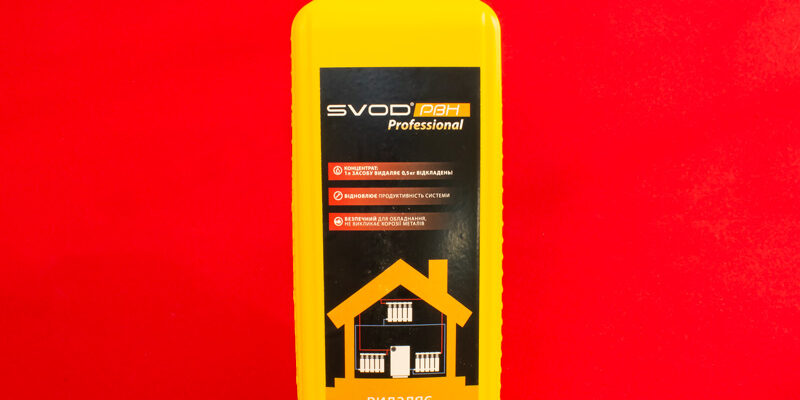 Ефективні засоби для промивки теплообмінника газового котла