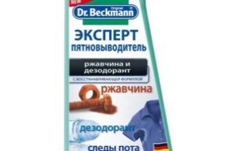 Ефективні засоби для видалення іржі: як легко відпрати плями