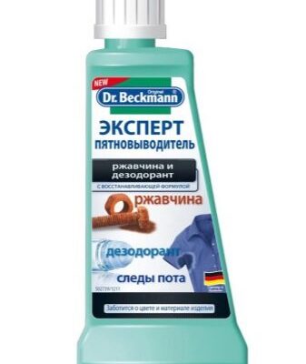 Ефективні засоби для видалення іржі: як легко відпрати плями