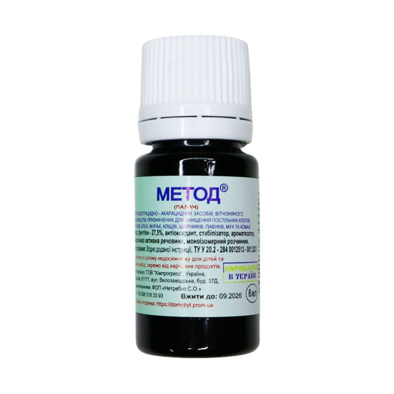 Засіб від клопів (аналог Палача), «Метод» фентіон 27,5% концентрат ...