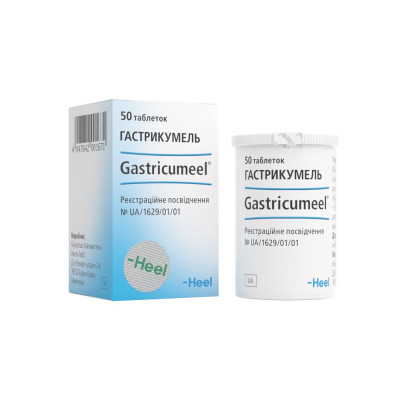 Ліки від спазмів та болю у шлунку купити в «Це Аптека». Ціна та ...