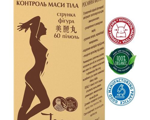 Ефективні засоби для зменшення болю в шлунку: що обрати?