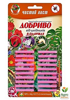 Шкідники кімнатних рослин та способи боротьби