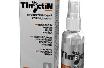 Ефективні засоби проти ацетону: вибір найкращих ліків для дітей та дорослих