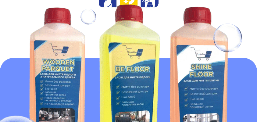 Ефективні засоби та методи для миття плитки на підлозі вдома