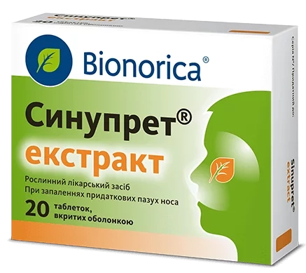 Ефективні засоби та методи лікування нежитю: комплексний підхід