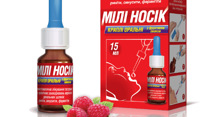 Ефективні засоби та методи лікування нежитю у дітей та дорослих