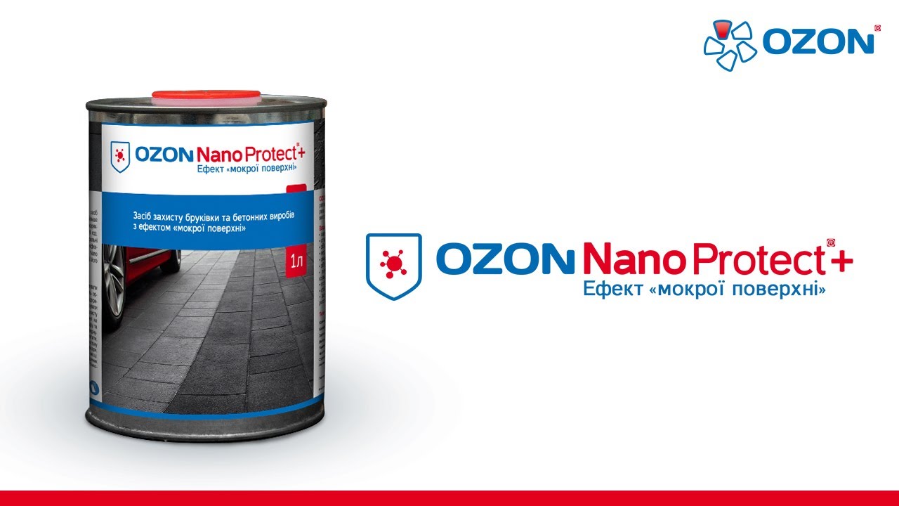 Чим мити бруківку? Ефективні засоби очищення і догляду за ...