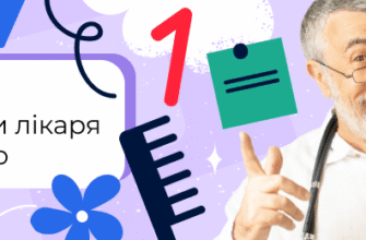 Ефективні засоби від вошей: огляд препаратів та рекомендації лікарів