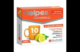 H1: Замовити ліки онлайн в Конекс – швидко, зручно та вигідно