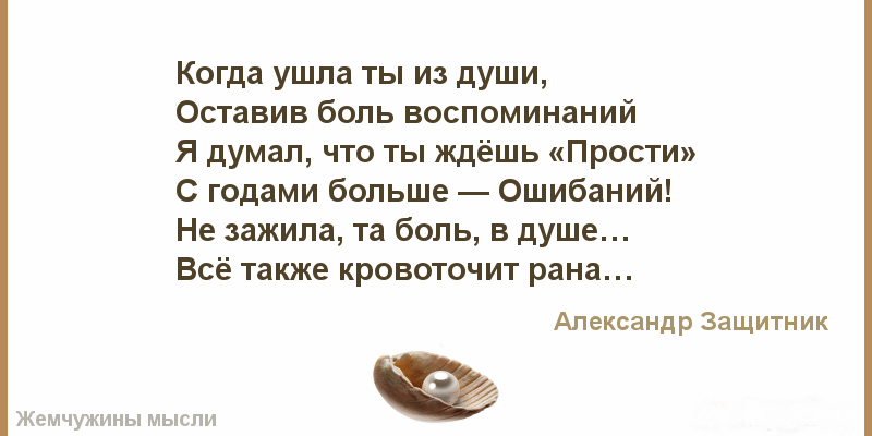 Сумні цитати про біль: глибокі вислови, що торкають душу