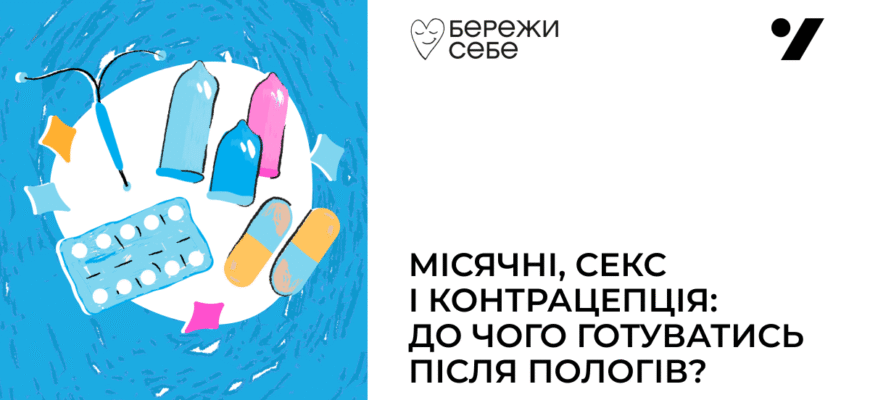 Коли настає овуляція після місячних: графік і основні ознаки