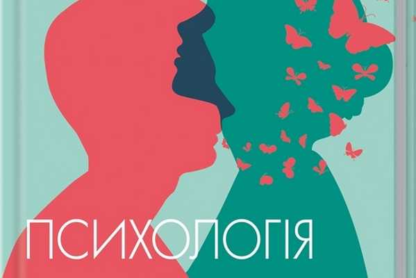 Коли сниться могильна яма: значення сну та його психологічний аспект