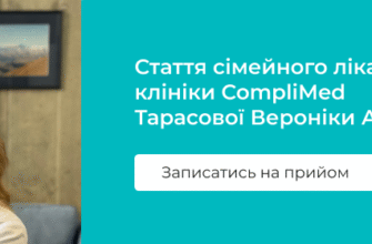 Коли з’являються симптоми вітрянки після контакту із зараженим?