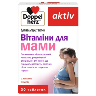 Комплекс вітамінів для жінок – краса, енергія, здоров'я